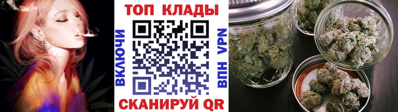 Названия наркотиков Ужур АМФЕТАМИН МЕФ ГАШ МАРИХУАНА