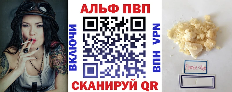 Alfa_PVP СК  Ужур 
