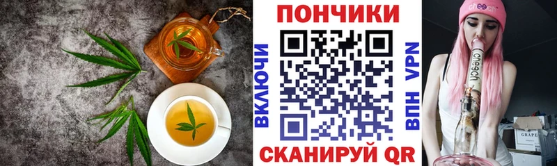 Cannafood конопля  наркота  Ужур 