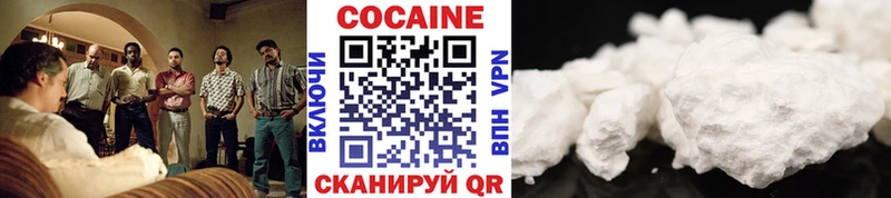 блэк спрут Ужур Кокаин 97%