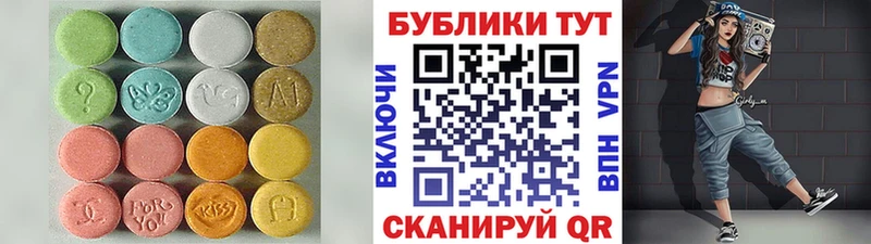Экстази Дубай  Ужур 
