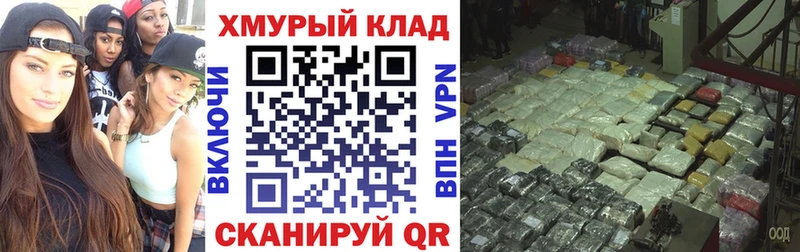 как найти закладки  Ужур  Героин VHQ 