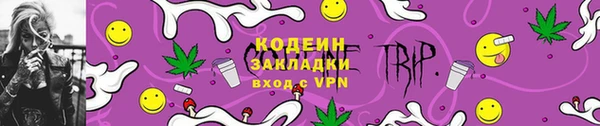 мефедрон мука Нязепетровск