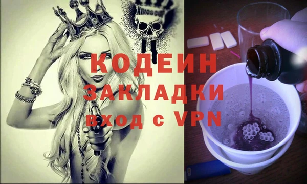 метадон Абаза