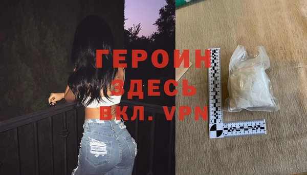гашиш Арсеньев