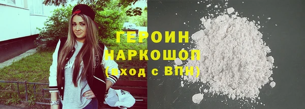 гашиш Арсеньев