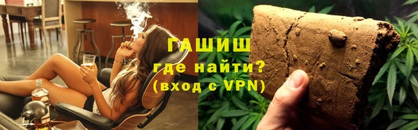 бошки Алексин