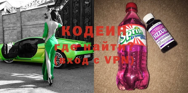 Альфа ПВП Армянск