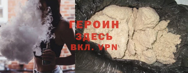 гашиш Арсеньев