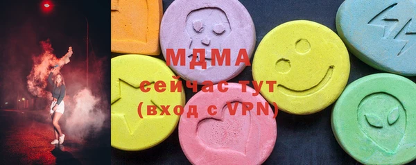 гашиш Арсеньев