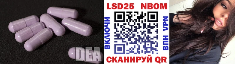 купить наркотик  Ужур  LSD-25 экстази кислота 