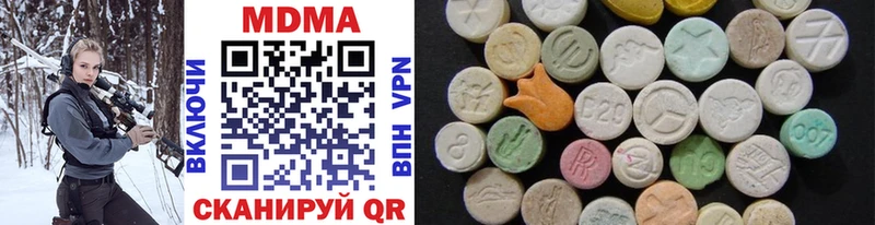 MDMA кристаллы где купить наркотик omg зеркало Ужур