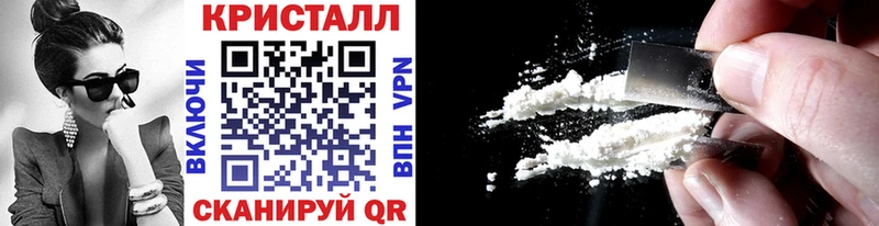 МЕТАМФЕТАМИН мет  Ужур 